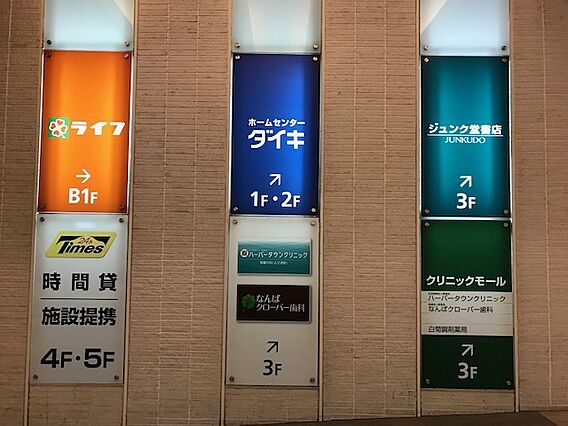 スーパー：ライ...