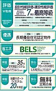 性能評価