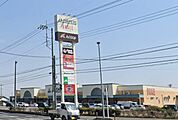 ジョイフル本田（徒歩32分）