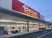 ベイシア前橋大胡店（徒歩8分）