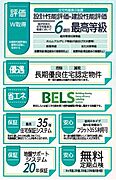 性能評価