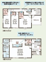 リーブルガーデン.S藤岡下戸塚全3棟