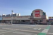ベルクフォルテ高崎店（徒歩4分）