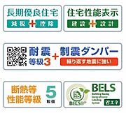 性能評価