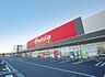 その他：ベイシア榛名店（徒歩31分）