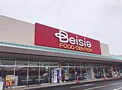 ベイシア赤堀ショッピングセンター（徒歩8分）