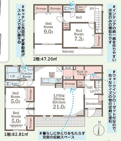 間取りを拡大表示