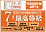 その他：性能評価