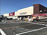 周辺：ベイシア尾島店（徒歩20分）