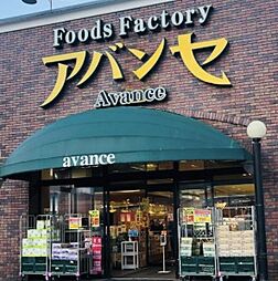 周辺施設の画像