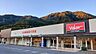 周辺：バロー秋和店（徒歩11分）