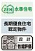 その他：性能評価