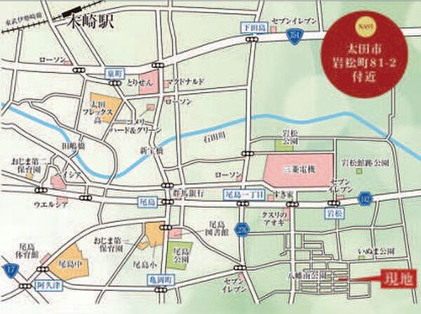 地図を拡大表示
