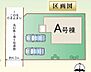 その他：区画図