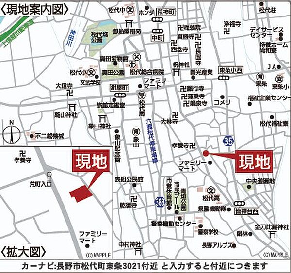 地図を拡大表示