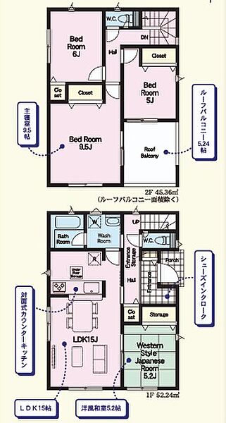 間取りを拡大表示