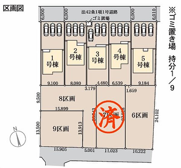 その他を拡大表示