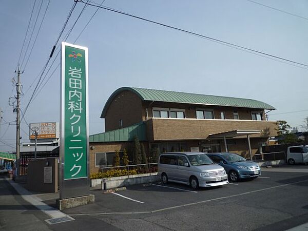 画像17:病院「岩田内科クリニックまで1500m」