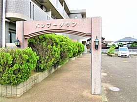 バンブータウン  ｜ 愛知県江南市東野町西出（賃貸マンション2LDK・3階・58.86㎡） その20