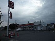 コンビニ「サークルｋまで280m」