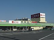 スーパー「ピアゴまで1900m」