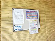 掲示板。
