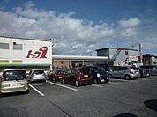 スーパー「トップワンまで800m」