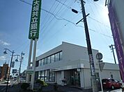 銀行「大垣共立銀行江南支店まで530m」