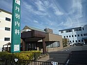 病院「丹羽内科まで160m」