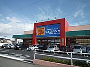 ドラッグストア 「ヘルスバンクまで510m」