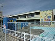 幼稚園、保育園「古知野南保育園まで300m」