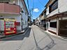 その他：前面道路は見通しが良く、落ち着いた街並みが広がります。