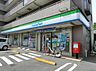 周辺：ファミリーマート 田丸屋習志野店まで徒歩4分 駐車場、郵便ポストがあり、使い勝手がいいです。