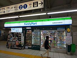 周辺施設の画像