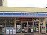 周辺：ローソン 船橋薬円台六丁目店まで3分