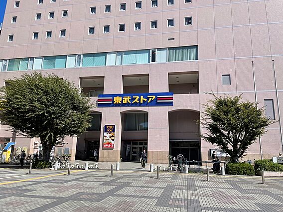 東武ストア津田...