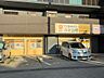 周辺：ひまわり保育園 3ｒｄまで徒歩11分