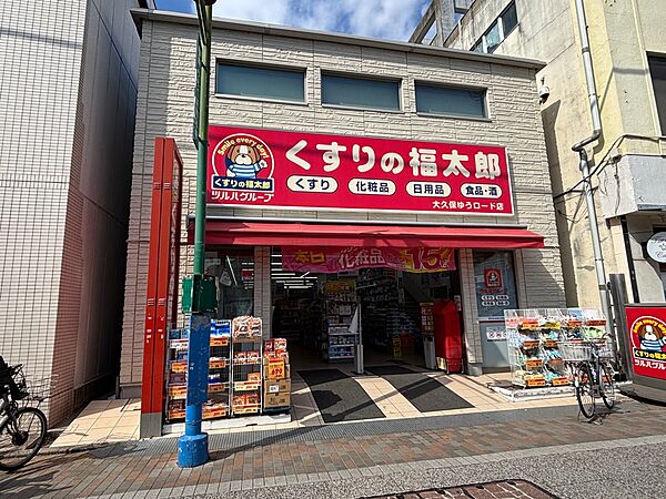 周辺を拡大表示