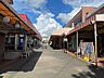周辺：こてはし台中央商店街まで徒歩12分