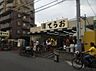 周辺：スーパー　生鮮市場てらお 西船橋店まで徒歩12分