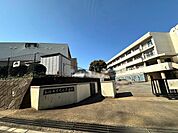 船橋市立大穴中学校まで徒歩11分
