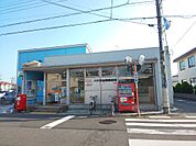 八千代台西郵便局まで徒歩13分