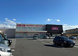 周辺施設の画像