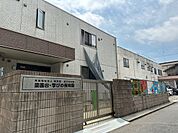 薬園台・学びの保育園まで徒歩13分
