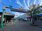 さつきが丘名店街まで徒歩10分