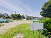 浜竹公園まで徒歩11分