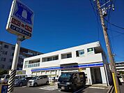 ローソン 千葉磯辺五丁目店まで徒歩15分