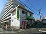 周辺：コープみらい ミニコープ屋敷店まで徒歩15分 10時から19時までの営業。駐車場はございません。小規模店舗。