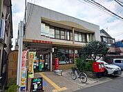 船橋夏見郵便局まで徒歩5分
