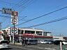 周辺：くすりの福太郎夏見台2丁目店まで徒歩16分